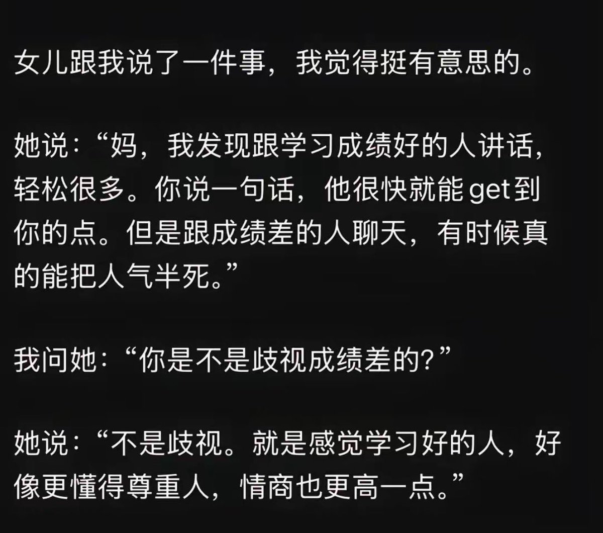 烟火小作文 tweet media