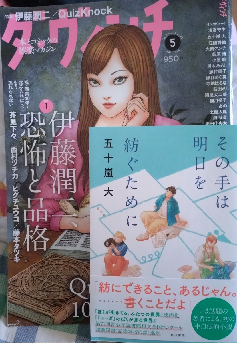 §しょうやん tweet media