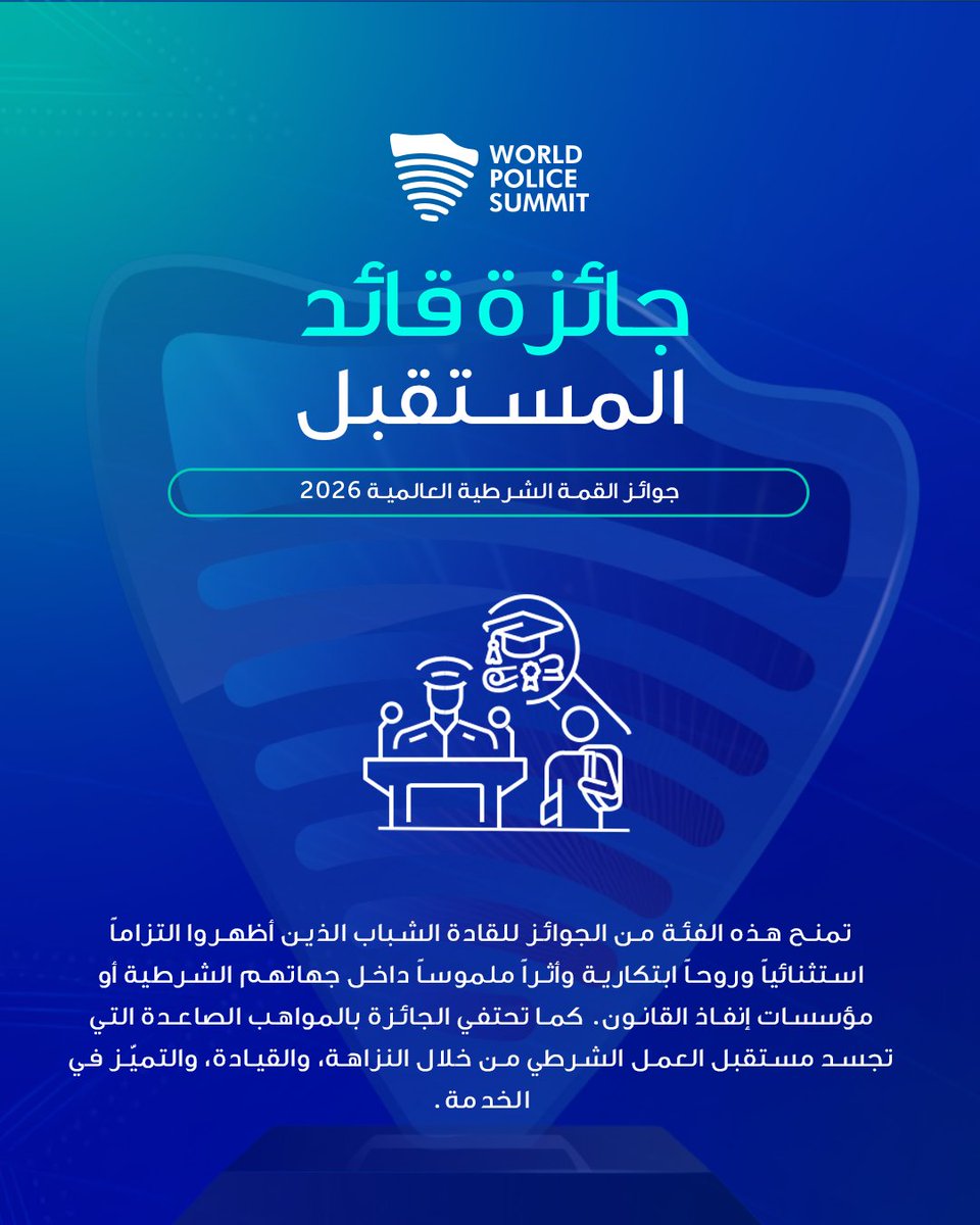 World Police Summit tweet media