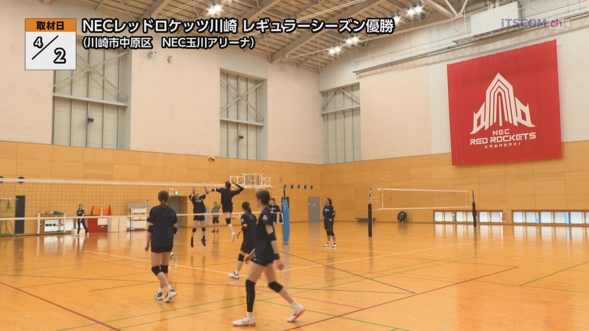 【公式】イッツコムチャンネル tweet media