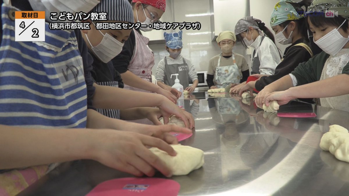 【公式】イッツコムチャンネル tweet media