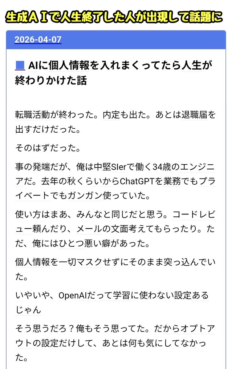 滝沢ガレソ tweet media