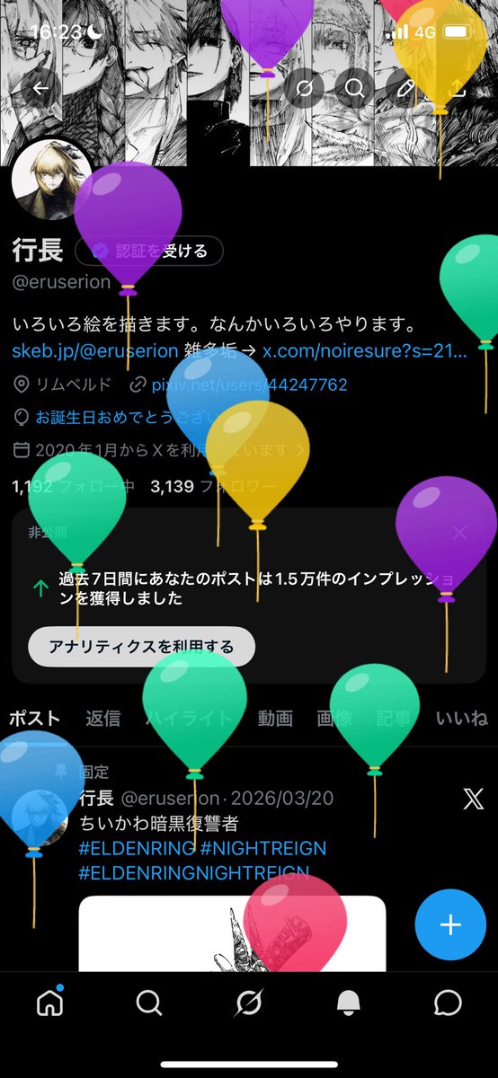 eruserion's tweet photo. 飛んだぜ〜 https://t.co/gqzN2BoyTa