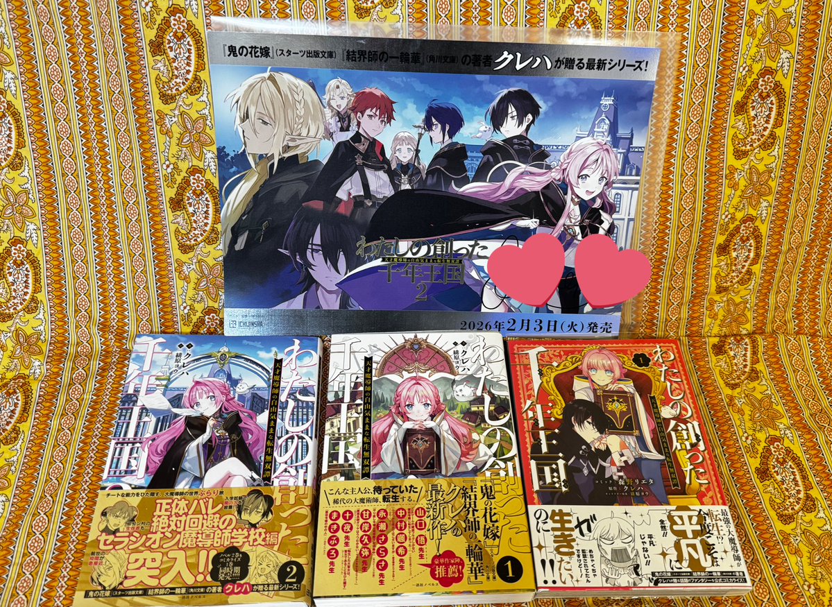 りんちゃん tweet media