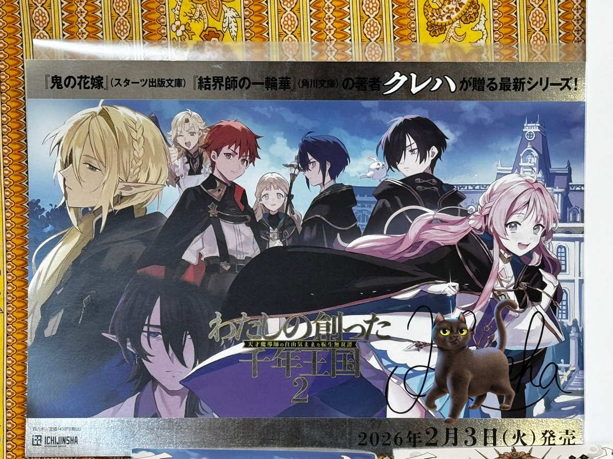 りんちゃん tweet media