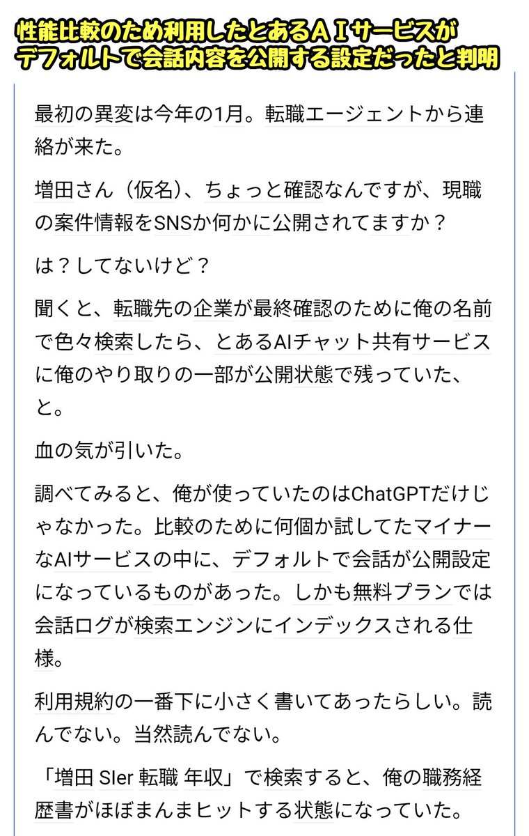 滝沢ガレソ tweet media