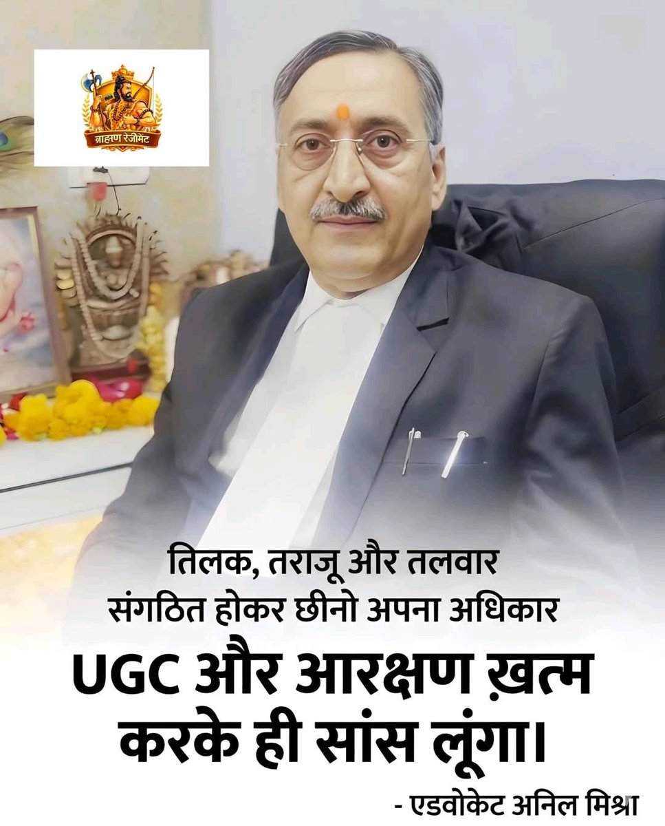 Anuj Agnihotri Swatntra tweet media