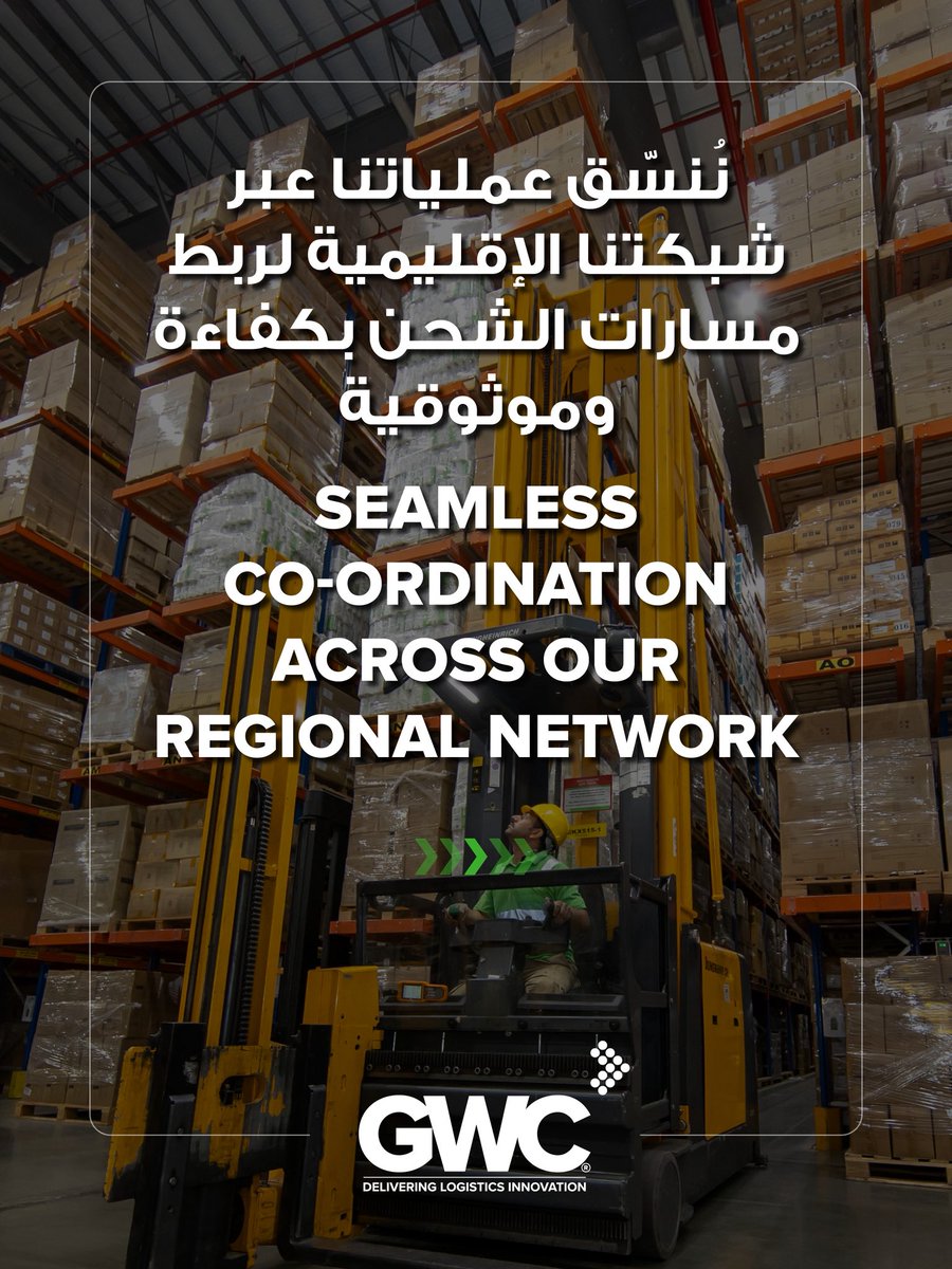 gwclogistics's tweet image. Operational Update: Qatar &amp;amp; the GCC Region
 
GWC Group Operations remain active across Qatar and the GCC, with cargo and shipments moving across ports, facilities, and cross-border routes.
 
Follow our “Alternative Routes” campaign for updates:
freight.gwclogistics.com
 
#GWC