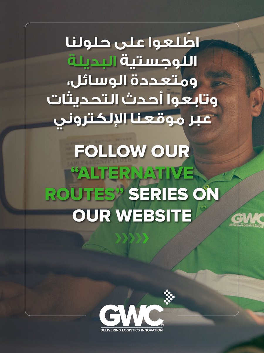 gwclogistics's tweet image. Operational Update: Qatar &amp;amp; the GCC Region
 
GWC Group Operations remain active across Qatar and the GCC, with cargo and shipments moving across ports, facilities, and cross-border routes.
 
Follow our “Alternative Routes” campaign for updates:
freight.gwclogistics.com
 
#GWC