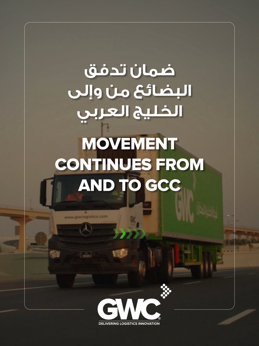 gwclogistics's tweet image. Operational Update: Qatar &amp;amp; the GCC Region
 
GWC Group Operations remain active across Qatar and the GCC, with cargo and shipments moving across ports, facilities, and cross-border routes.
 
Follow our “Alternative Routes” campaign for updates:
freight.gwclogistics.com
 
#GWC
