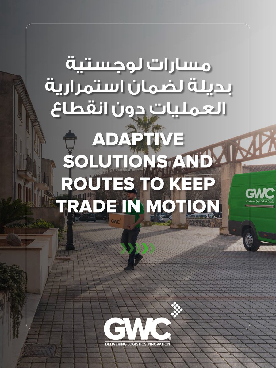 gwclogistics's tweet image. Operational Update: Qatar &amp;amp; the GCC Region
 
GWC Group Operations remain active across Qatar and the GCC, with cargo and shipments moving across ports, facilities, and cross-border routes.
 
Follow our “Alternative Routes” campaign for updates:
freight.gwclogistics.com
 
#GWC