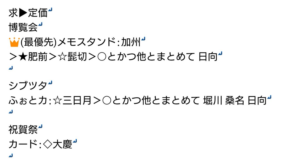 きよし@初回プロカご確認ください tweet media