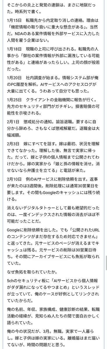 滝沢ガレソ tweet media