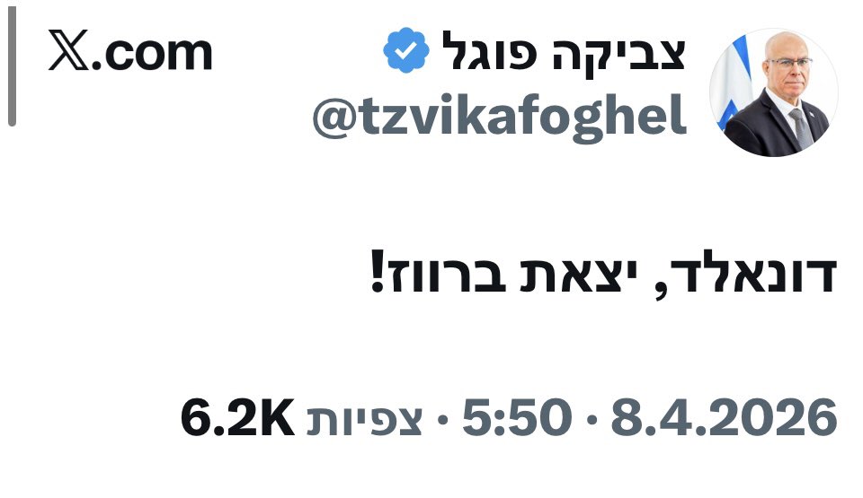 רונן מנליס - Ronen Manelis tweet media