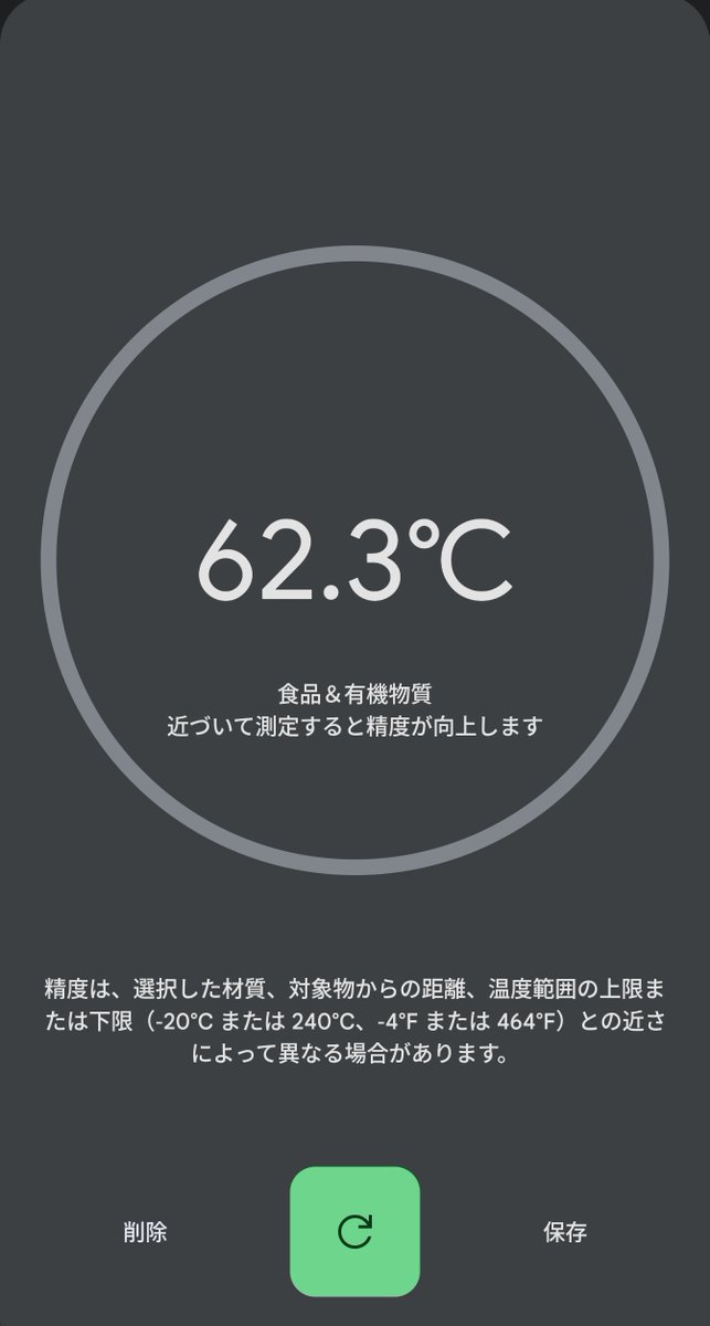 みじもん tweet media