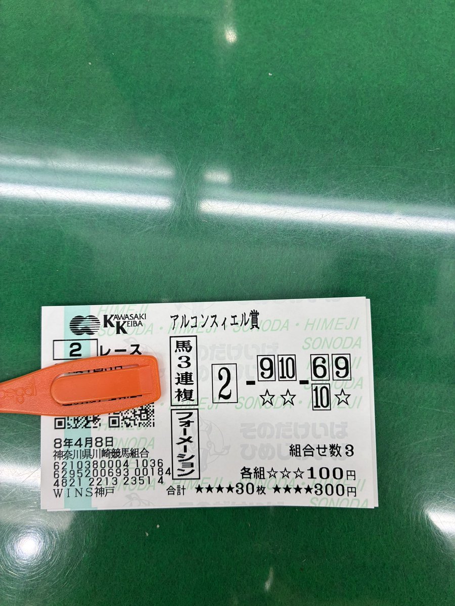 ウッシー tweet media