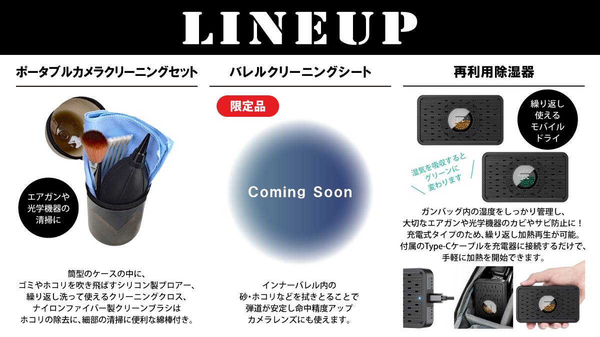 SAVAGE_e23's tweet photo. ≪池袋 #爆裂祭 LINEUP≫
品質×多機能で好評のガンバッグ「Type83」をはじめ、
お得で便利なアイテムが勢揃い！

現品限りの特価品もご用意。
気になる方はお早めに！

LINEUP未掲載の“掘り出し物”もあり!!!
ぜひ会場で、実物のクオリティをご体感ください!!! https://t.co/Y7PYwHnfFE