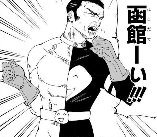 はーるばる来たぜ