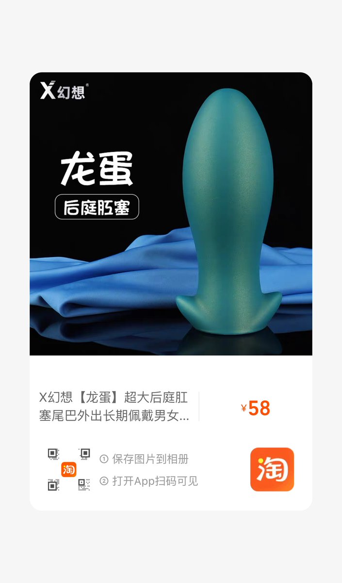 x幻想【官方】 tweet media