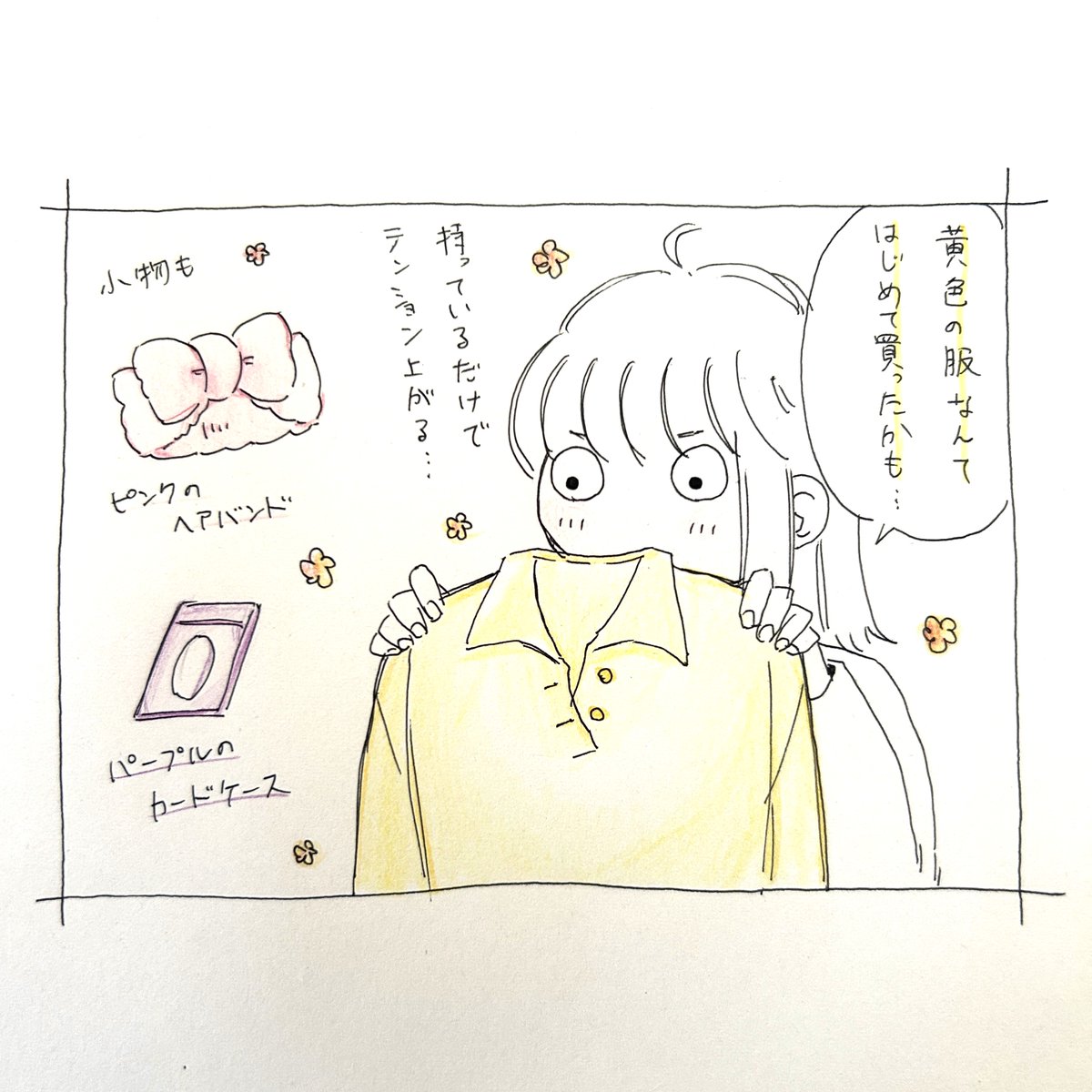 からだにいいこと」公式 (@karakoto_mag) / Posts / X