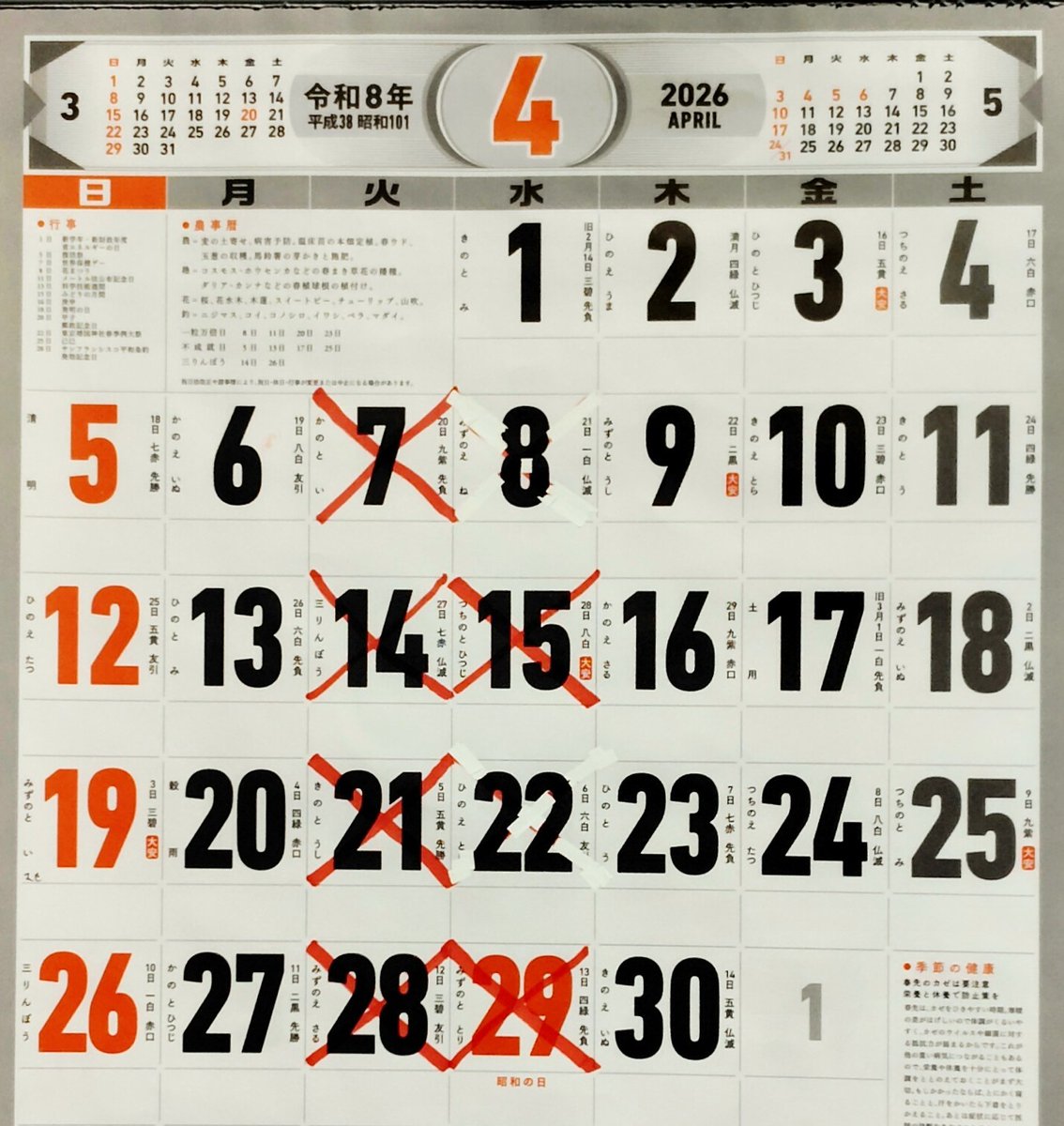 オタ酒場オタゲン 秋葉原から総武線４駅、亀戸駅東口から徒歩３分 😊 tweet media