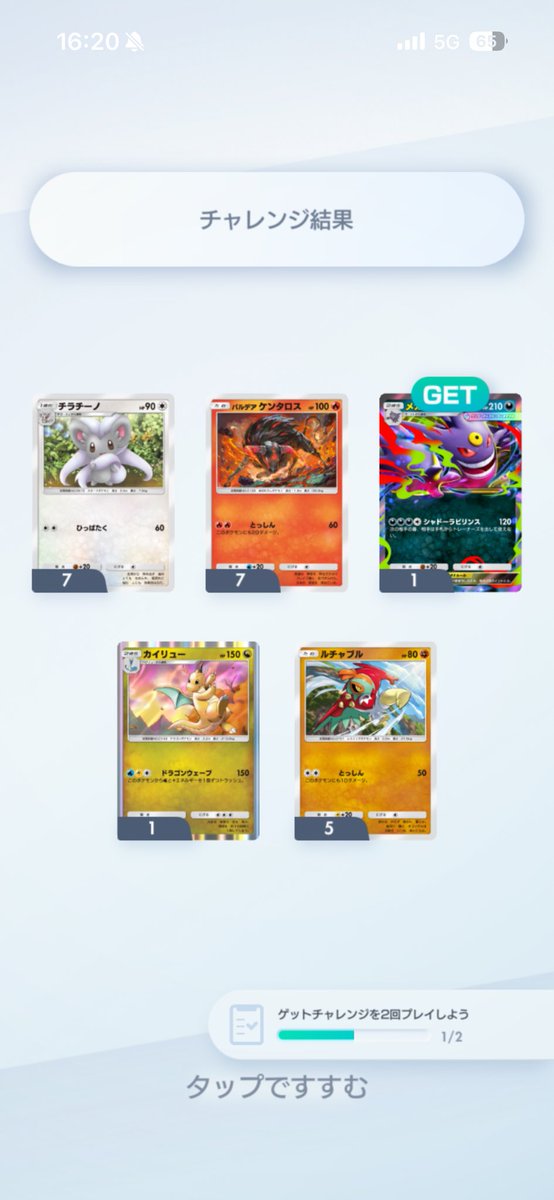 けじーら tweet media