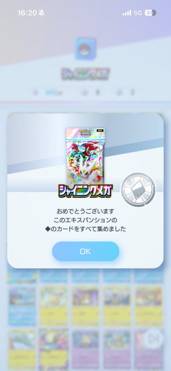 けじーら tweet media