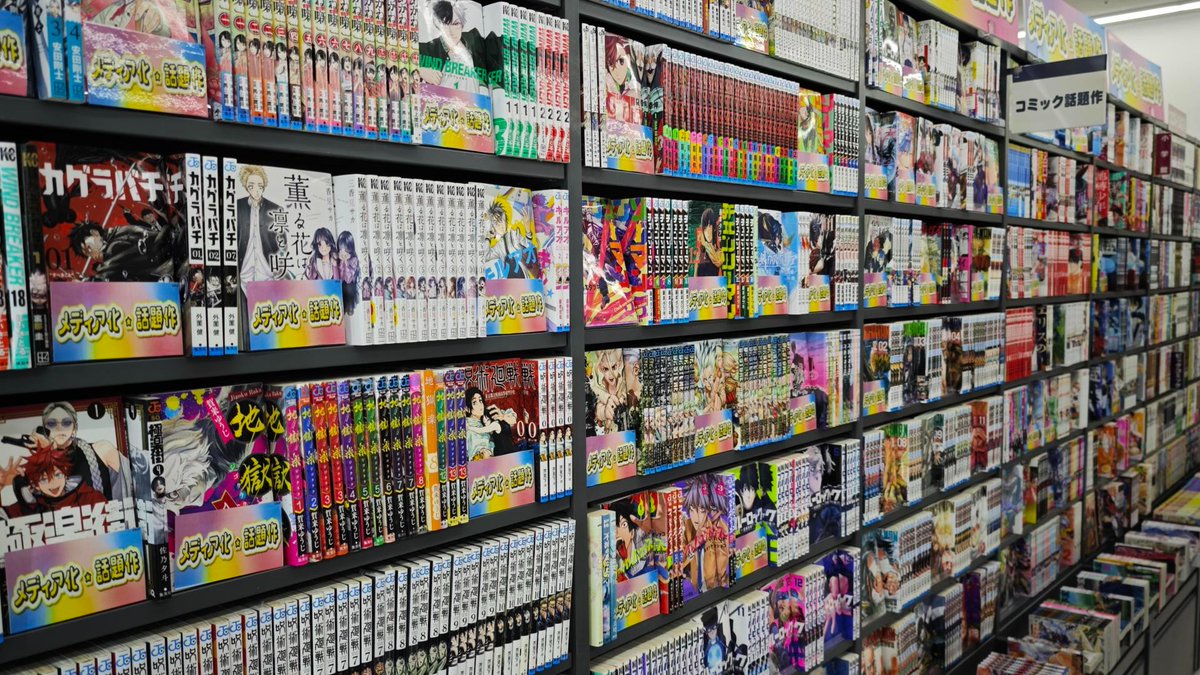 ブックオフ【公式】 tweet media