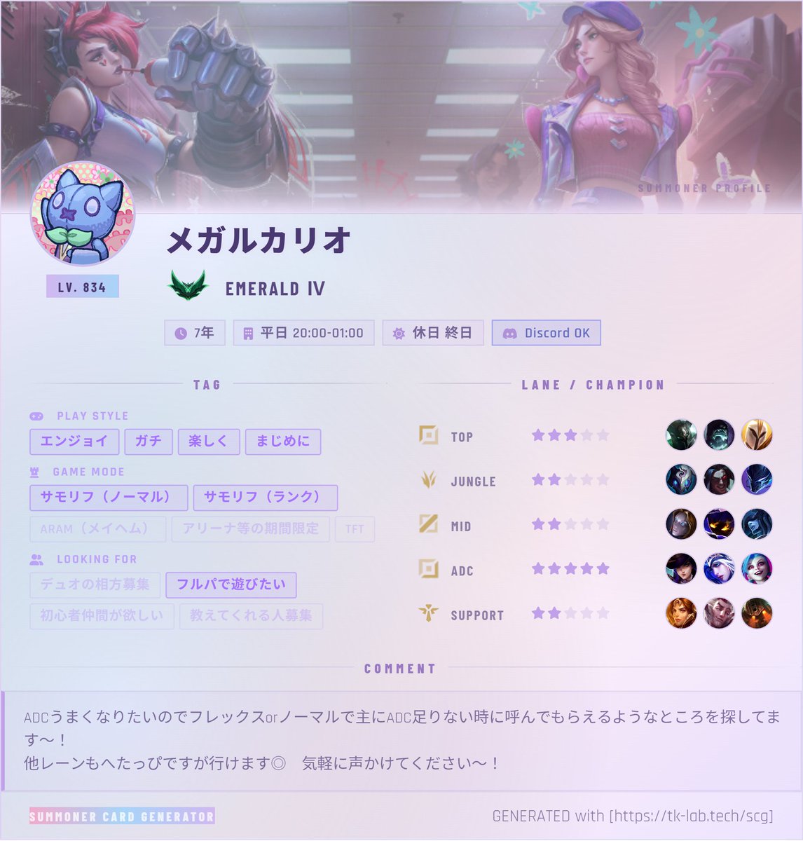 きゅえち tweet media