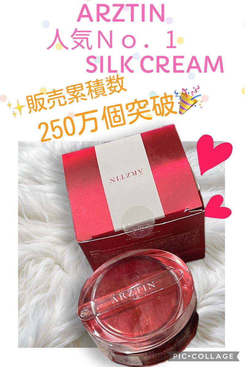 FrappexPenta's tweet photo. #PR
エルツティン（@arztin_jp ）様より
シルククリームを提供して頂きました✨️
         2025年まで販売累積数
      250万突破の大人気シルククリーム!!
もっちりクリームなのにベタつかず肌なじみの良いクリームで毎日使える！使いやすい！
NEXT→ https://t.co/4GfITMyUX5