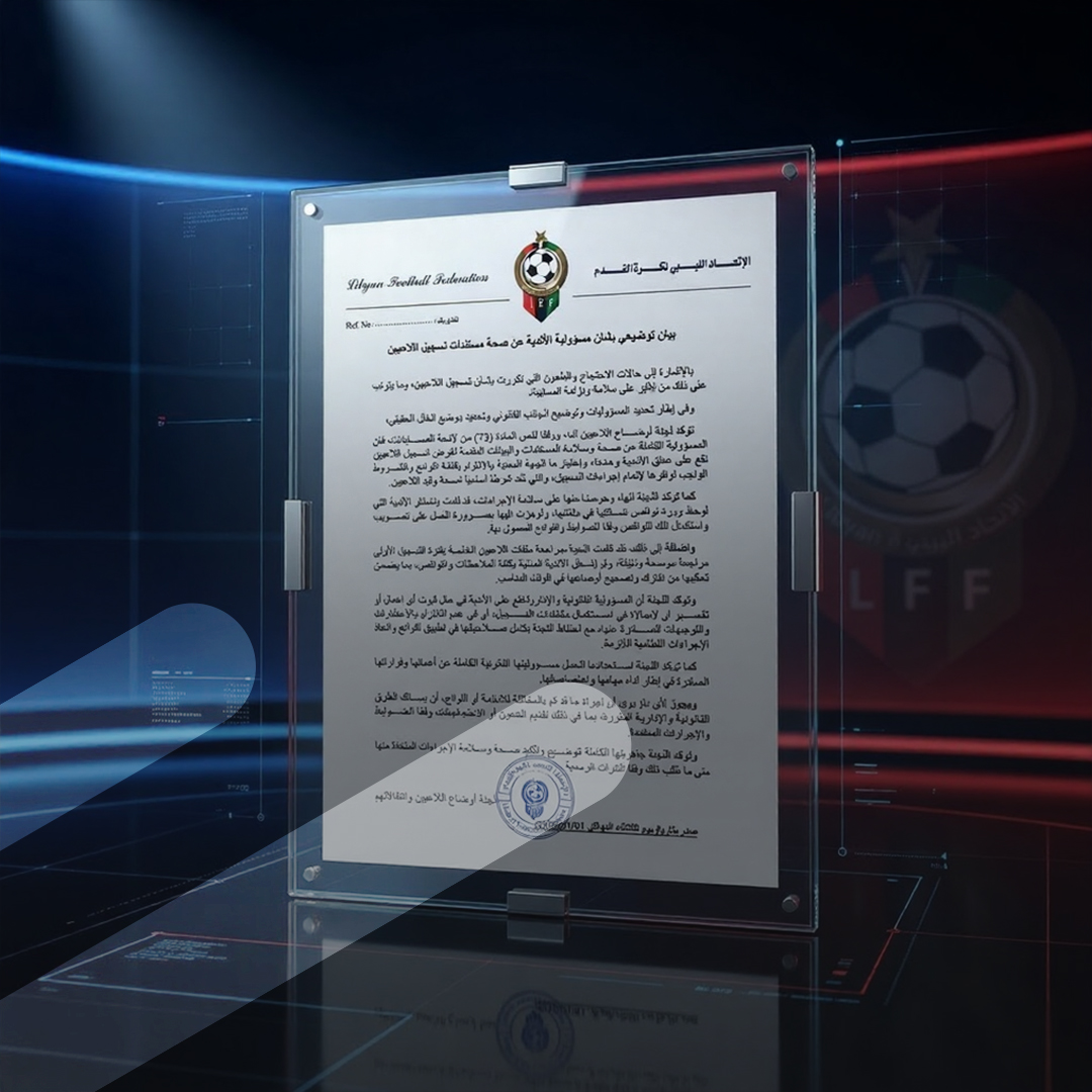 ElBigMue's tweet image. #Libyan 🇱🇾
The Players' Status Committee clarifies that clubs bear full responsibility for player registration documents following the decision to grant Al-Swehly 🇱🇾 a win over Al-Malab Al-Liby in the Libya Cup.

#LFF #LibyaCup #AlSwehlySC #LibyanStadium #AlAhliSC #Libya