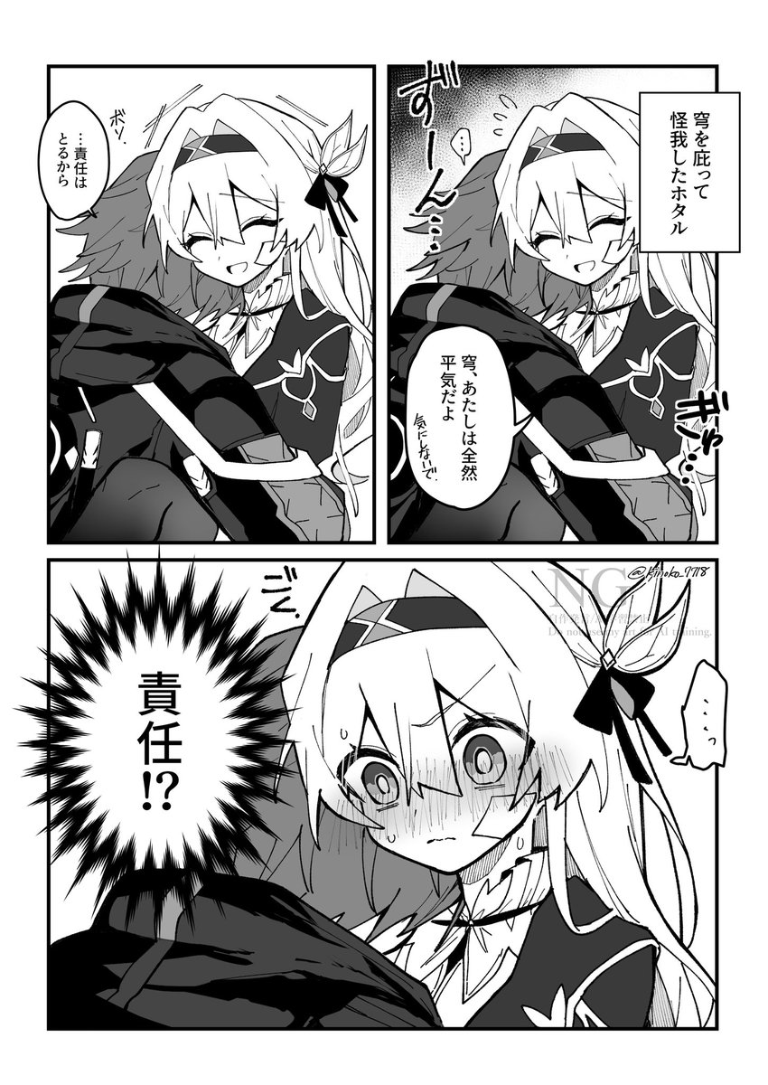 きの帽子🎩 tweet media