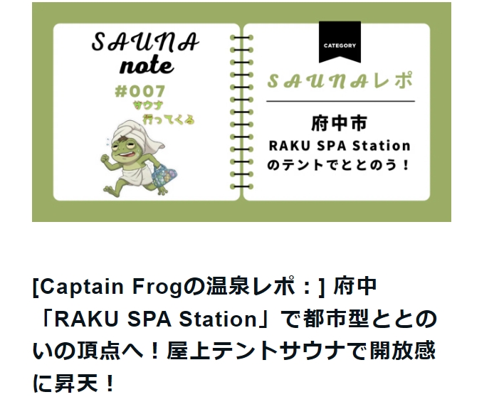 ふちゅニャン @ 府中 tweet media