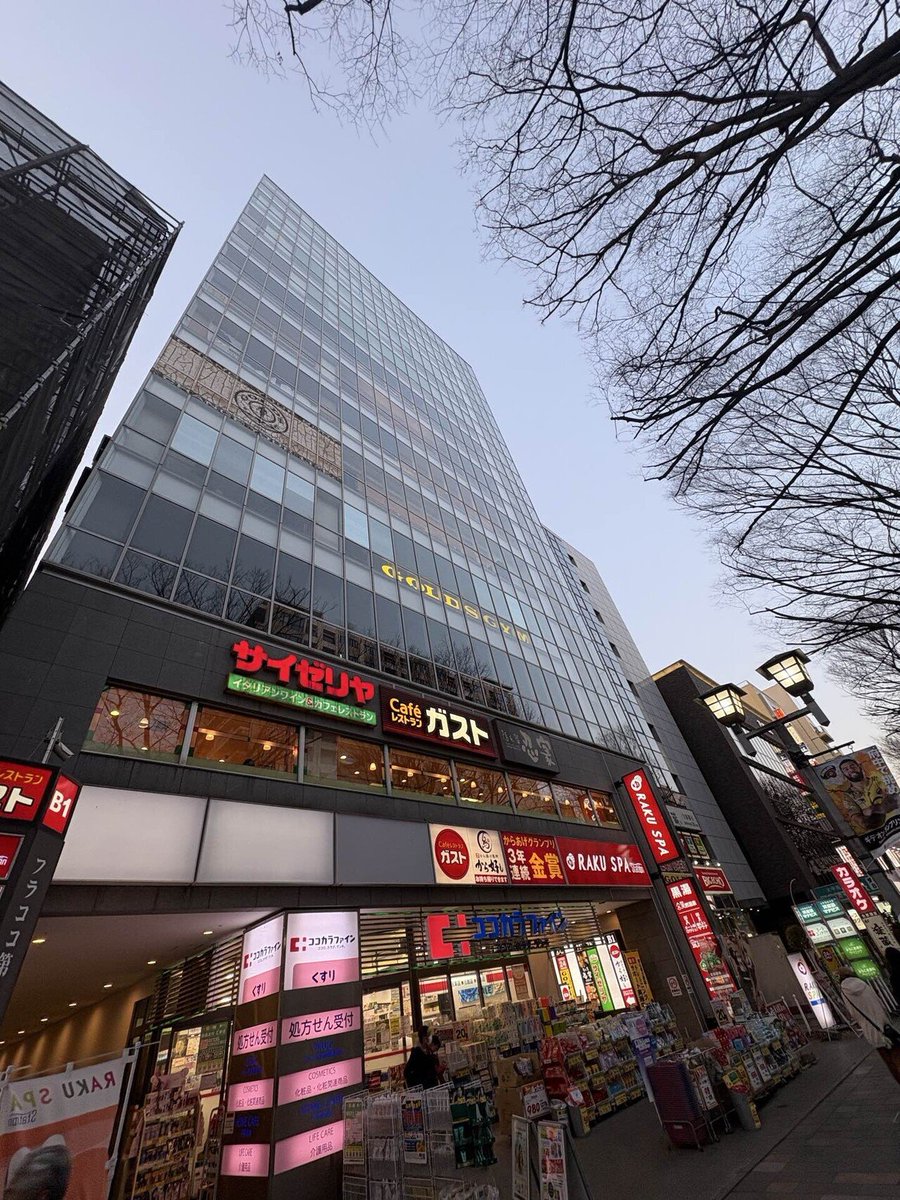 ふちゅニャン @ 府中 tweet media