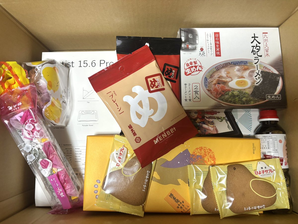 れてぃしあ👾 tweet media