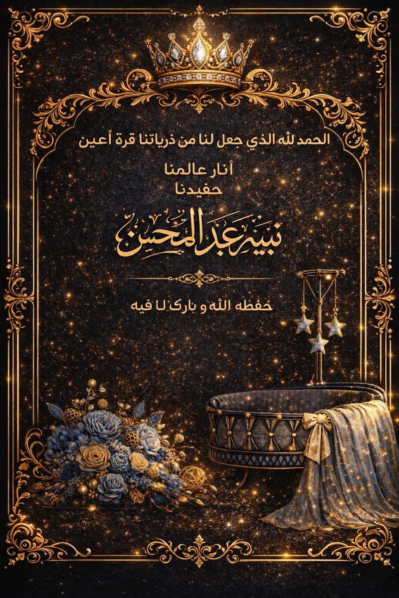 نبيه البراهيم Nabih Alibrahim tweet media