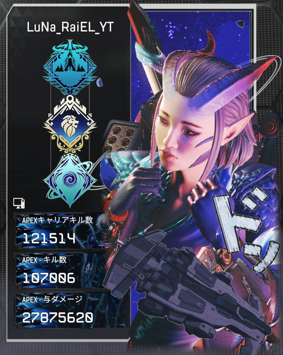 LuNa_RaiEL tweet media