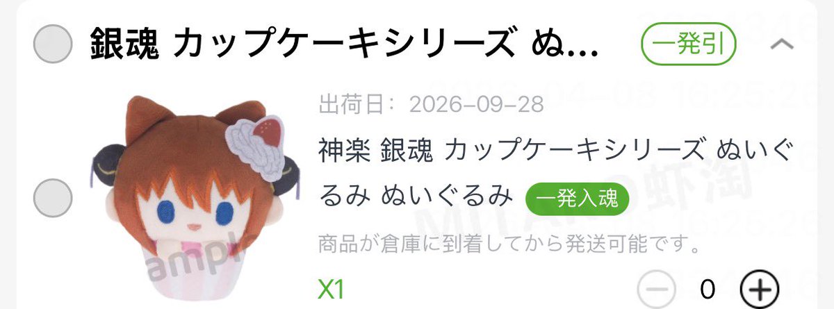 ℞‎@プロフみてください🥲 tweet media