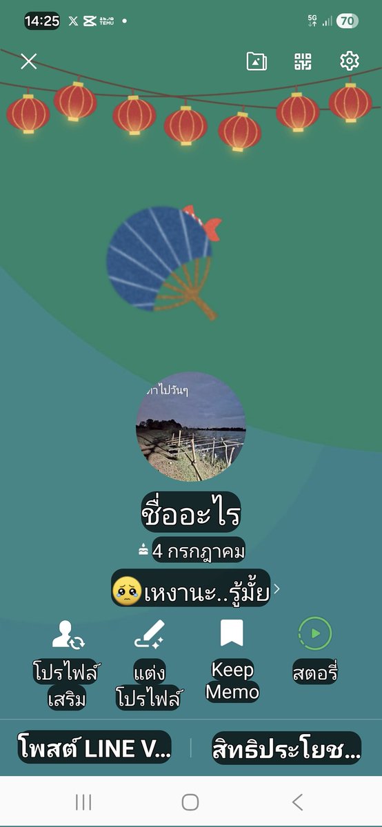 Ployploy Poooll....ID line narongtee12 tweet media