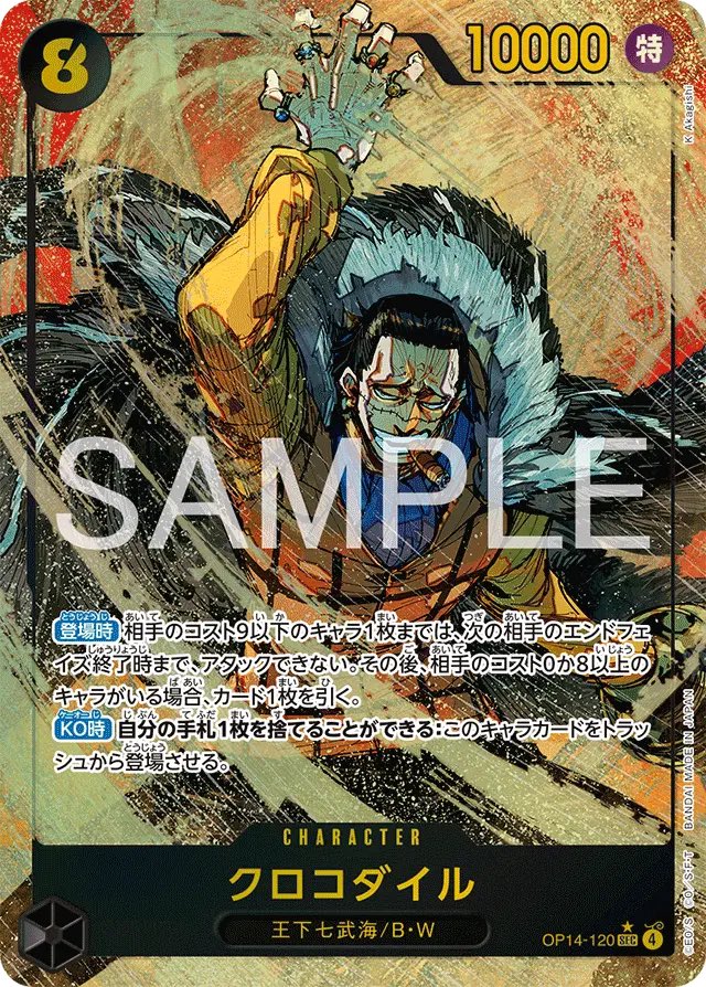 STORAGE!!【ワンピースカード@最新カード情報‼︎カード評価デッキ研究】 tweet media