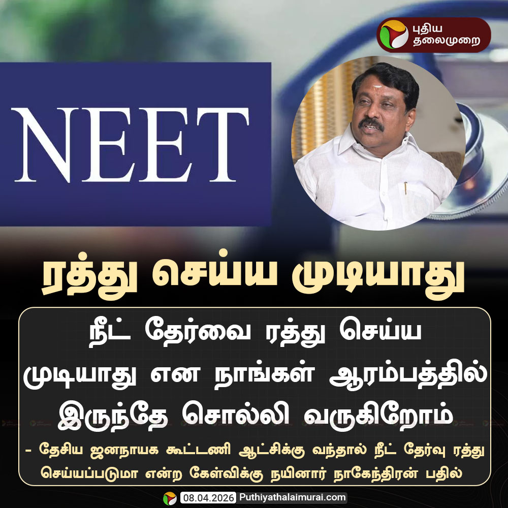 PttvOnlinenews tweet media