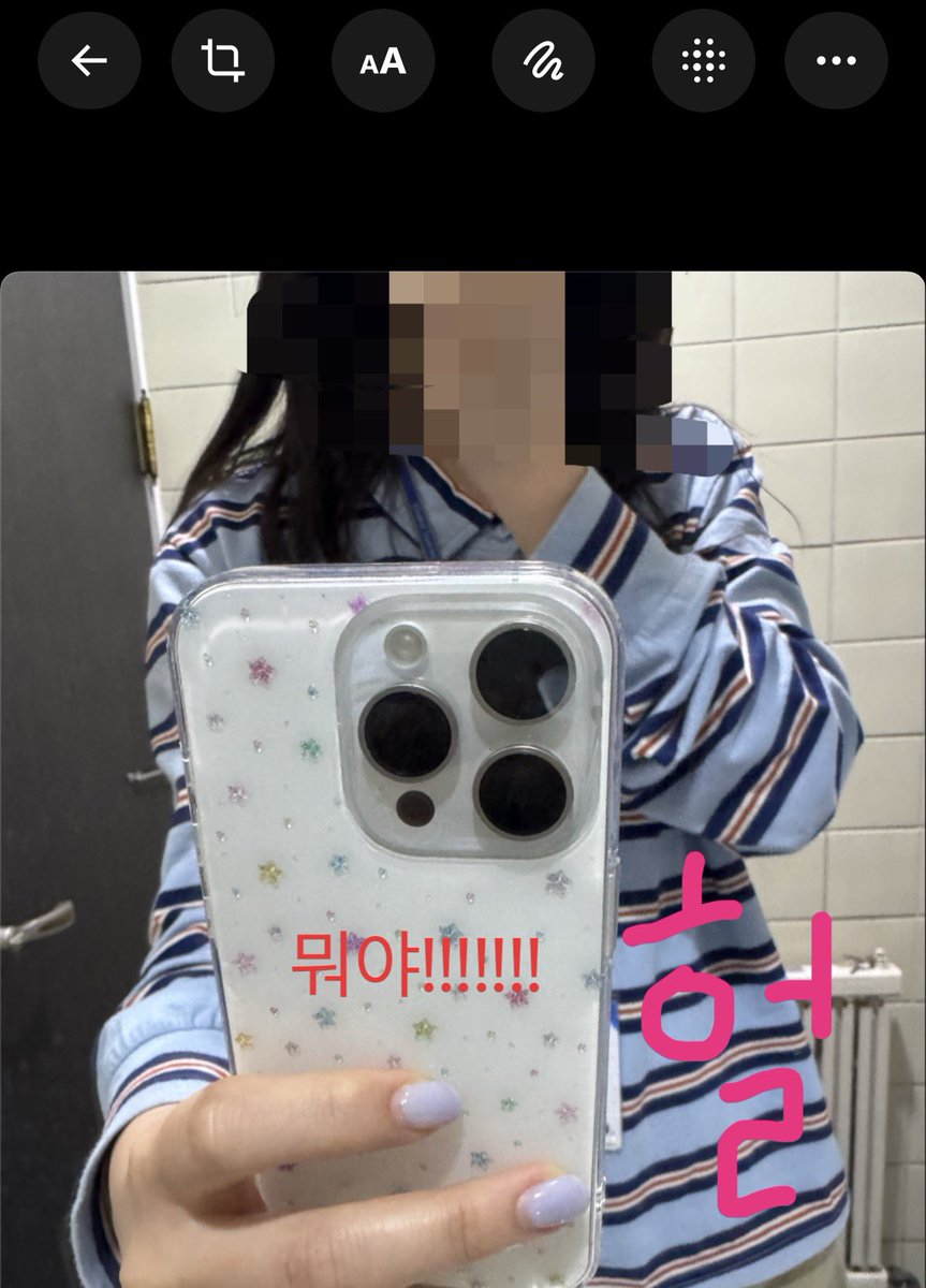 헐 트위터 사진 수정칸 바뀜
글씨쓰기랑 낙서도 할 수 잇는데 모자이크도 생김 . . .