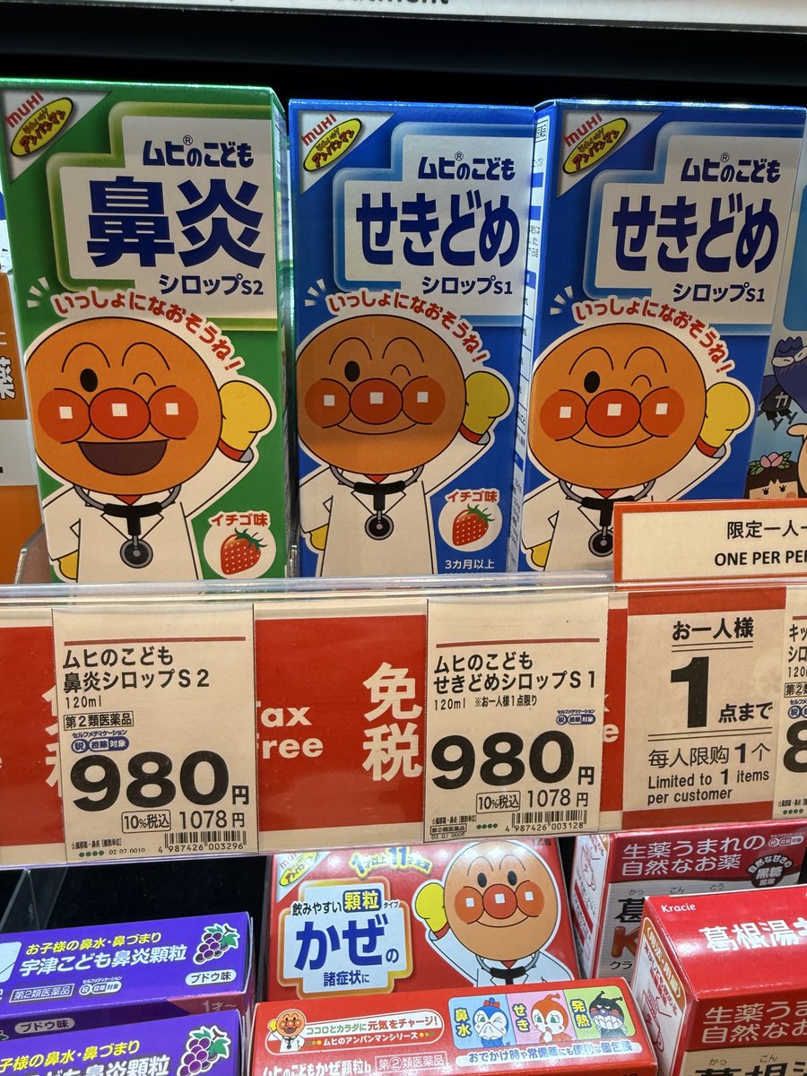 TheKOOKReport tweet media