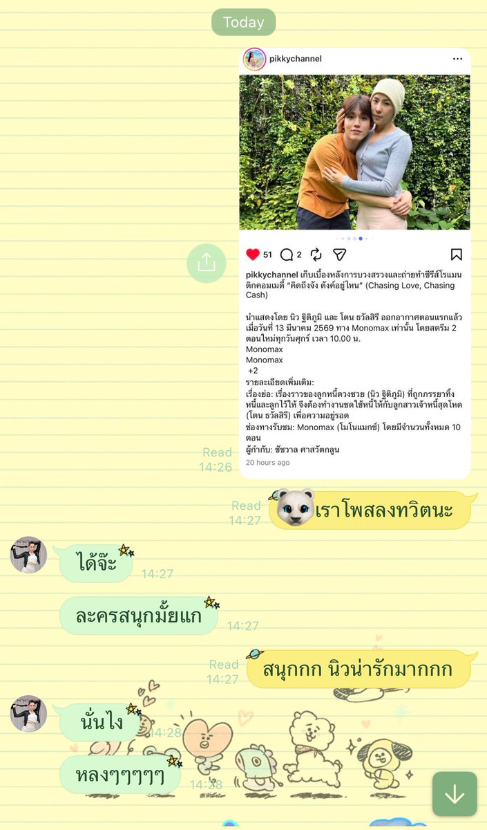 Nukcyn 💫🍒👻⚙️🪽 tweet media