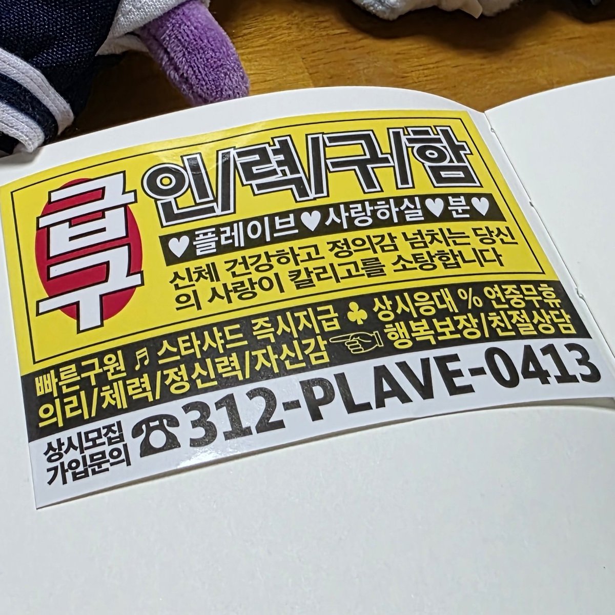 🫐베리:P tweet media