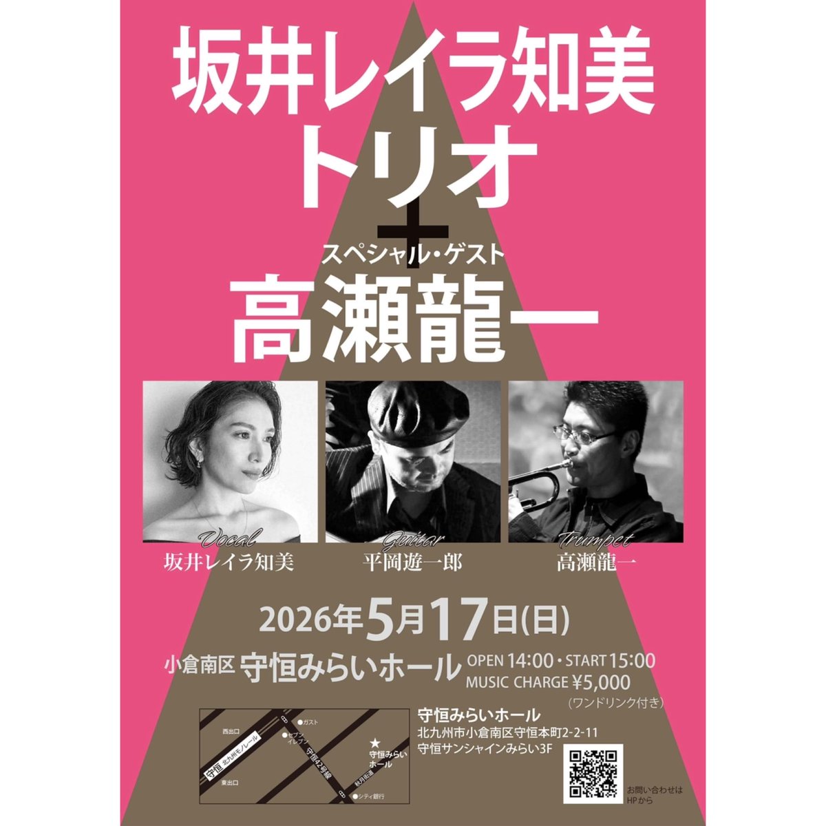 Sakai Layla Tomomi tweet media