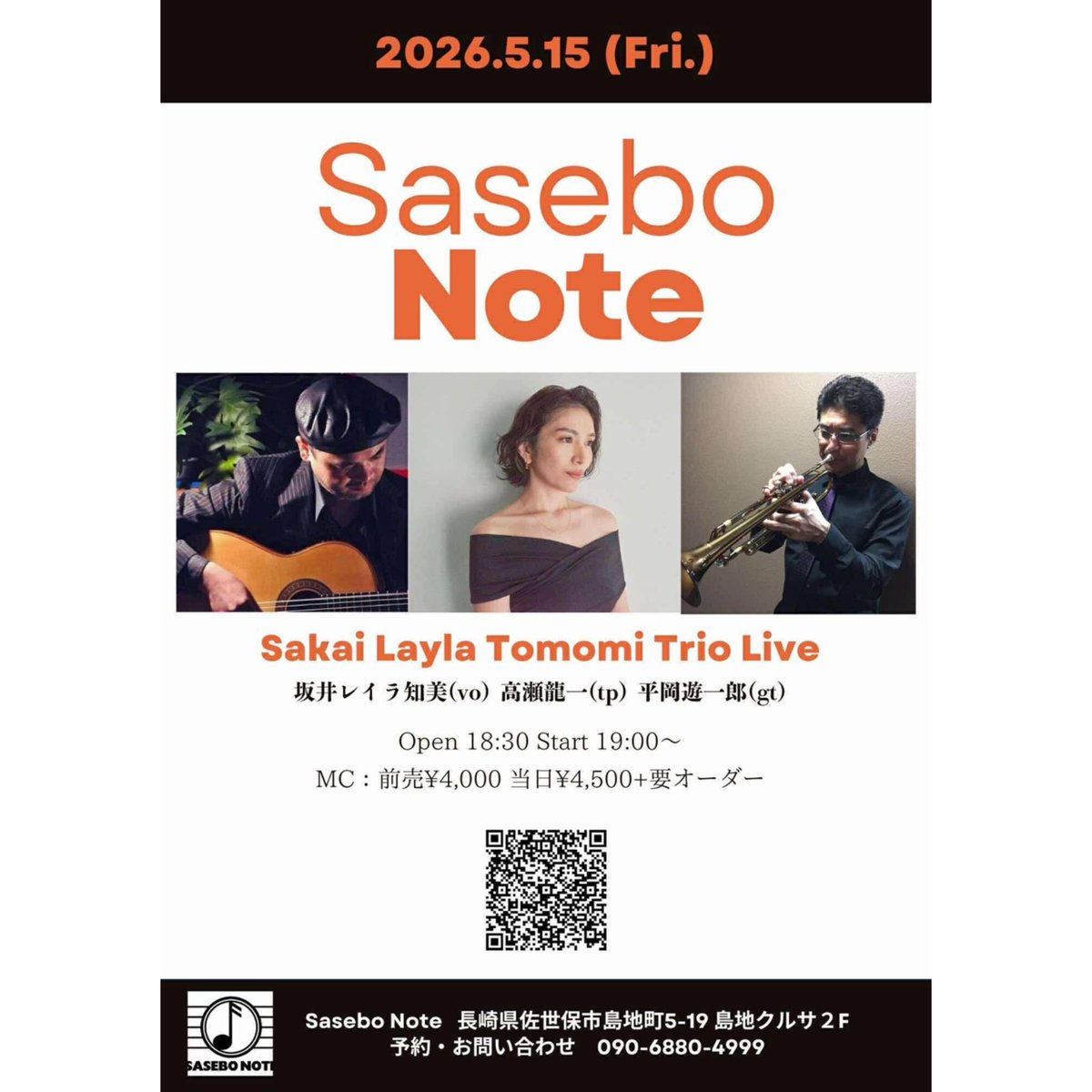 Sakai Layla Tomomi tweet media