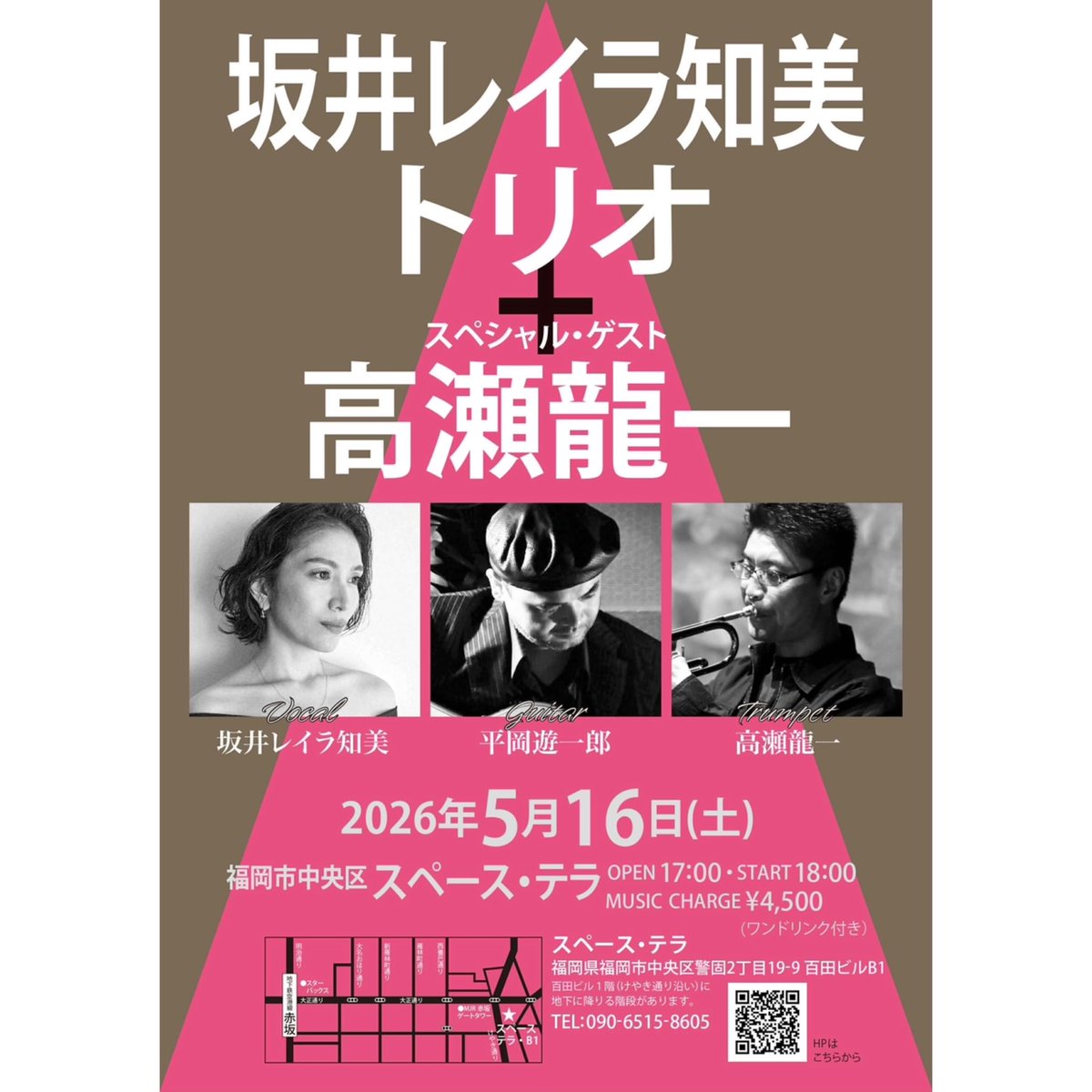 Sakai Layla Tomomi tweet media