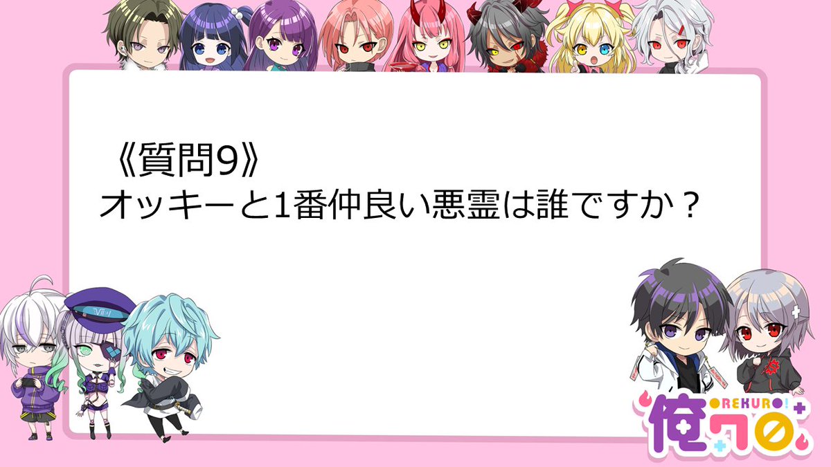 三途川ハカ@『俺クロ』憑かれた俺と黒神心霊相談所 tweet media