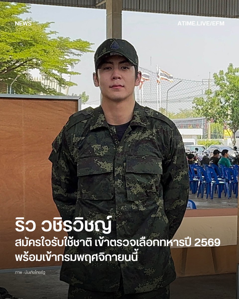 EFM STATION tweet media